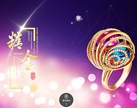 珠宝首饰行业网站建设与推广成功案例解析