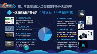 臻识科技 以S系列智能安防相机为引擎，驱动AI与行业应用的深度结合