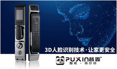 智驭未来，锁定安心 普鑫智能锁如何用科技与匠心重塑生活
