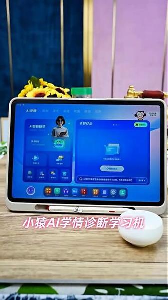 小猿学习机能智能科技改变传统学习吗
